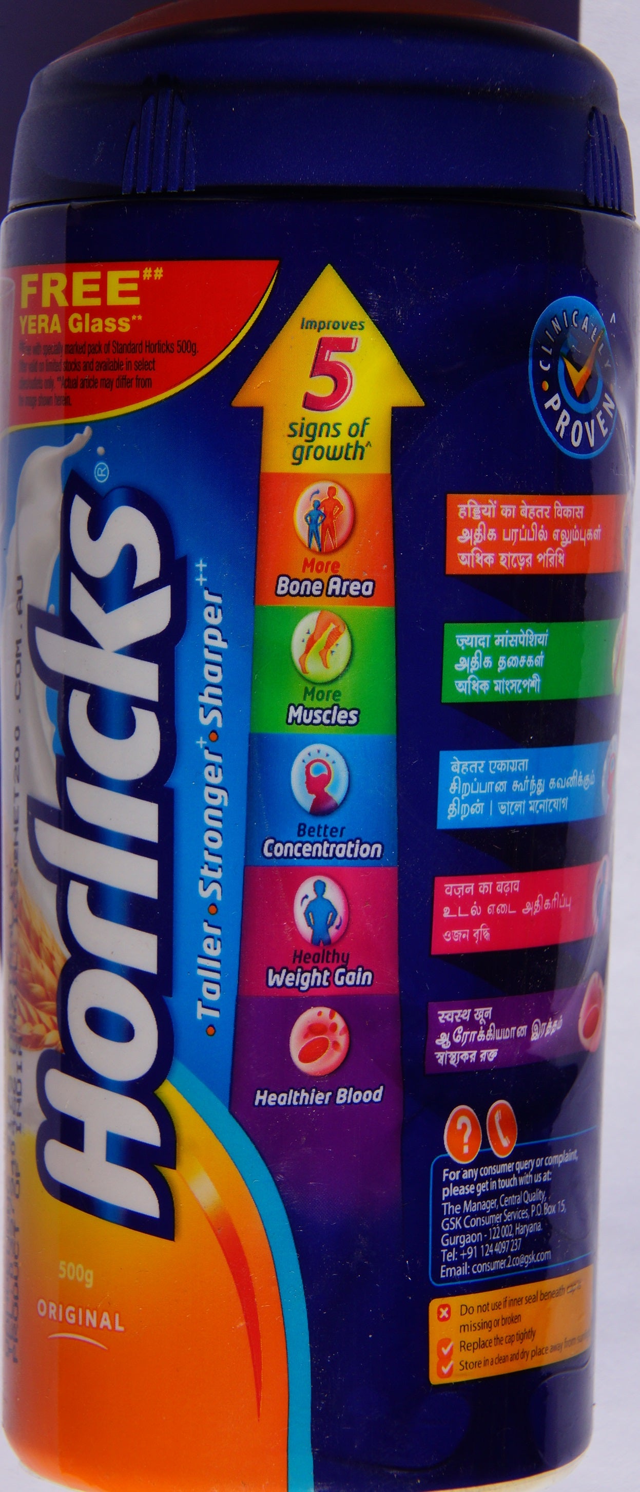 Horlicks Classic Malt 500gm