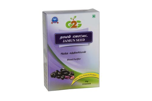 g2g Jamun Seed powder 50gm